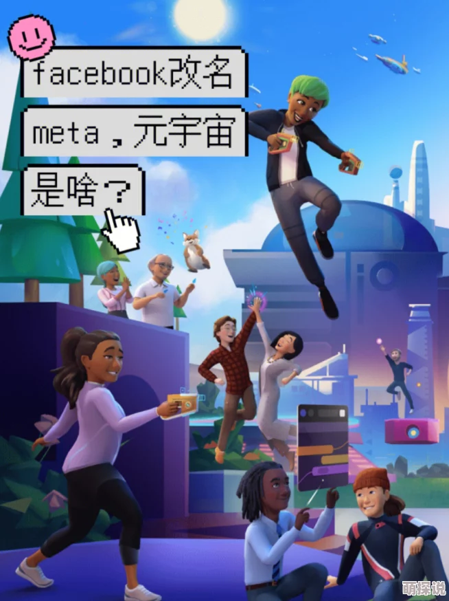 残暴蹂躏惨叫Meta元宇宙惊现虚拟尖叫鸡扰乱秩序引发玩家集体抗议