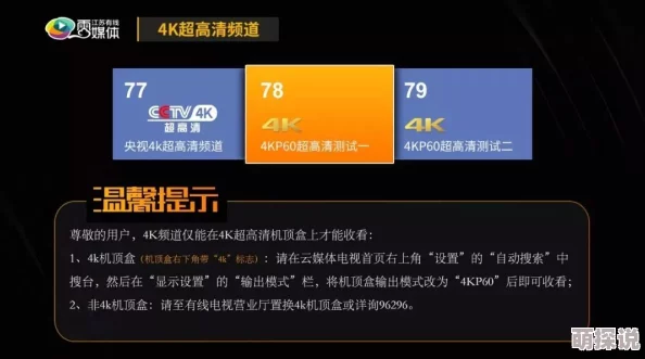 亚洲国产欧美目韩成人综合海量高清资源每日更新流畅播放体验极速下载