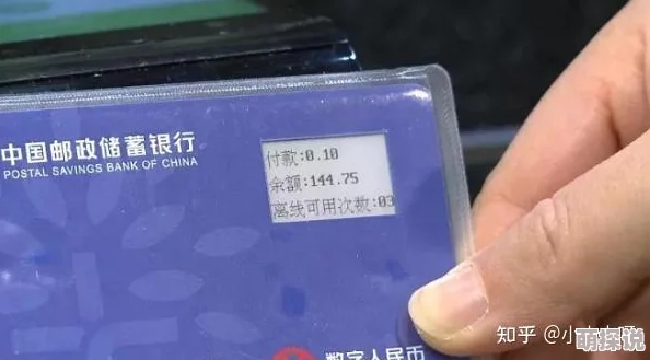 门卫老董勇闯元宇宙体验数字人民币支付便捷