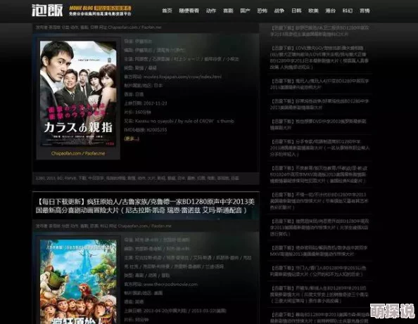 免费观看黄色电影2025最新高清资源免费在线观看无限制畅享