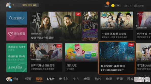 免费观看黄色电影2025最新高清资源免费在线观看无限制畅享