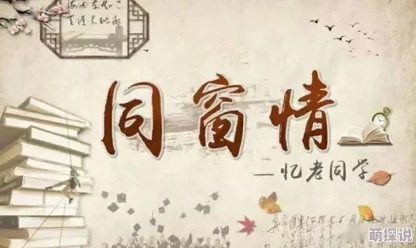人生第一次网友：勇敢尝试，留下美好回忆，人生总要有很多第一次