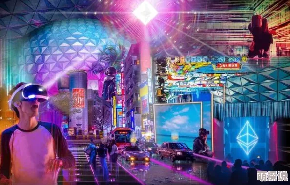 领地by萧城小说全文免费2025科幻元宇宙AR游戏领地沉浸式体验