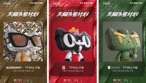 第一章姑妈今天便宜你了元宇宙数字藏品限量发售