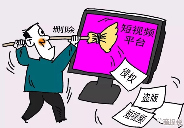福利片一区内容低俗传播不良信息浪费时间误导价值观