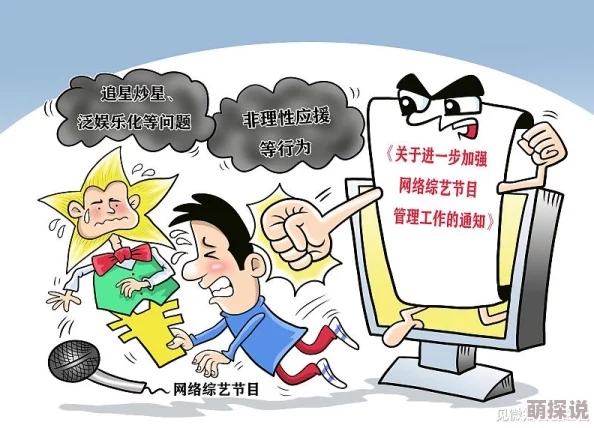 福利片一区内容低俗传播不良信息浪费时间误导价值观