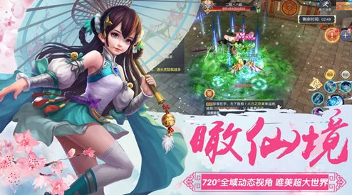 问天录仙侠奇缘手游革新巨制2025震撼来袭