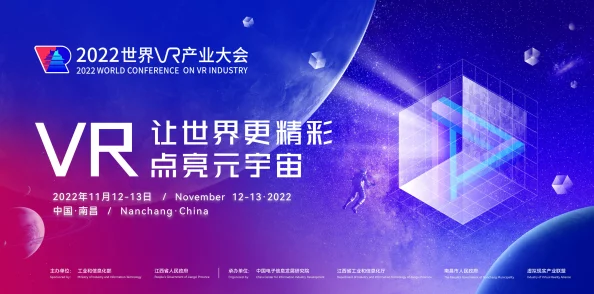 91p0rny九色最新地址绿2025元宇宙虚拟现实技术大会召开探索未来数字生活