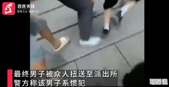 外站高校沟厕嘘嘘盗摄曝光偷拍恶行警方已介入调查