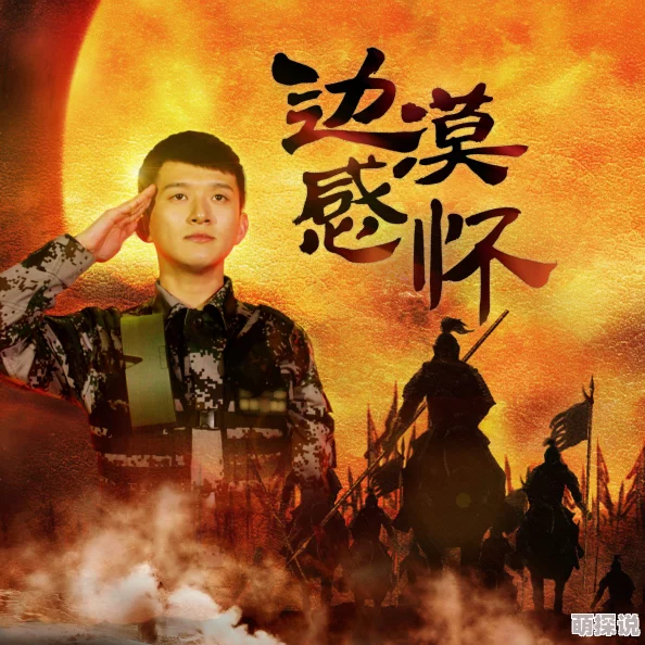 王阳主演科幻巨制《2075》震撼上映开启未来世界冒险之旅