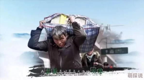 王阳主演科幻巨制《2075》震撼上映开启未来世界冒险之旅