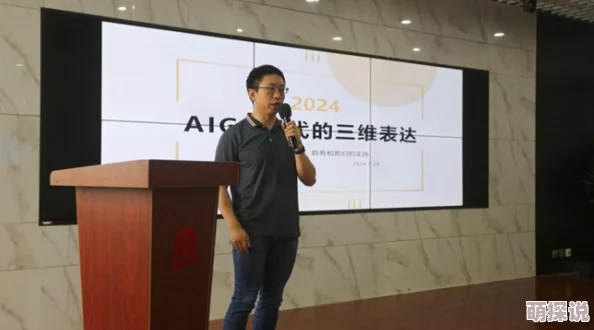 林阳秦墨浓AIGC赋能元宇宙开启医疗新篇章