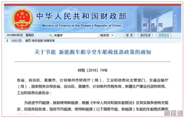 汽车估价在线查询免费精准评估快速响应支持新能源车型一键查询