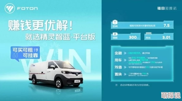 汽车估价在线查询免费精准评估快速响应支持新能源车型一键查询