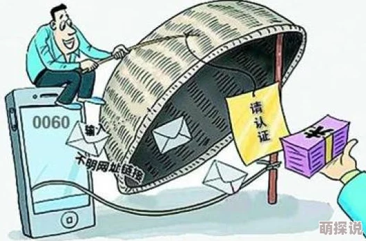 日本在线加勒比虚假信息色情陷阱谨防诈骗风险