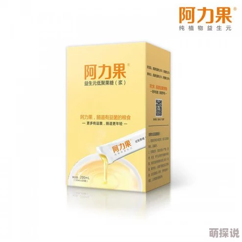 男男灌肠2025肠道健康新疗法益生菌群平衡与身心调理