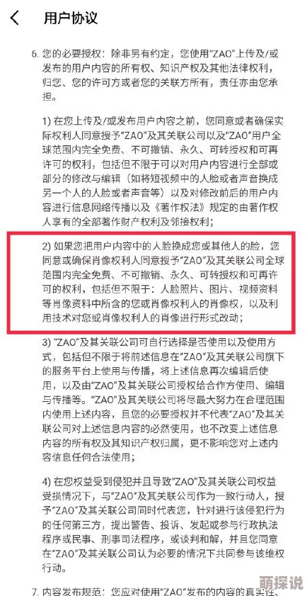 性交A级久久因内容违规已下架
