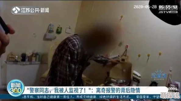 很色的床上视频.曝光者声称视频内容系偷拍，已报警处理，警方正在调查