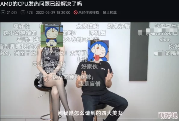 调教尿奴控制憋尿美女2025元宇宙沉浸式虚拟体验
