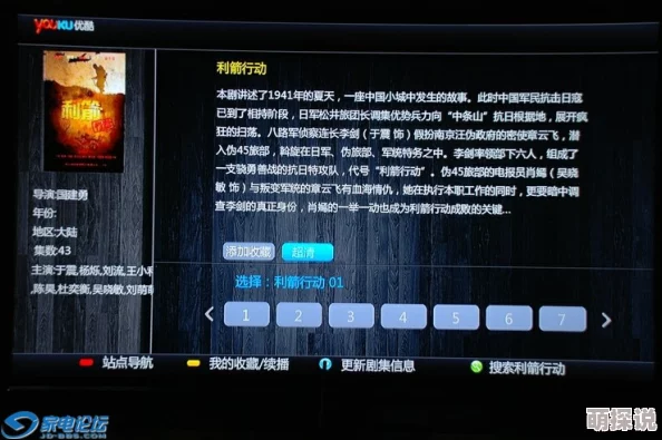 成都4片p高清完整版hd免费画质模糊内容粗糙音效失真浪费时间