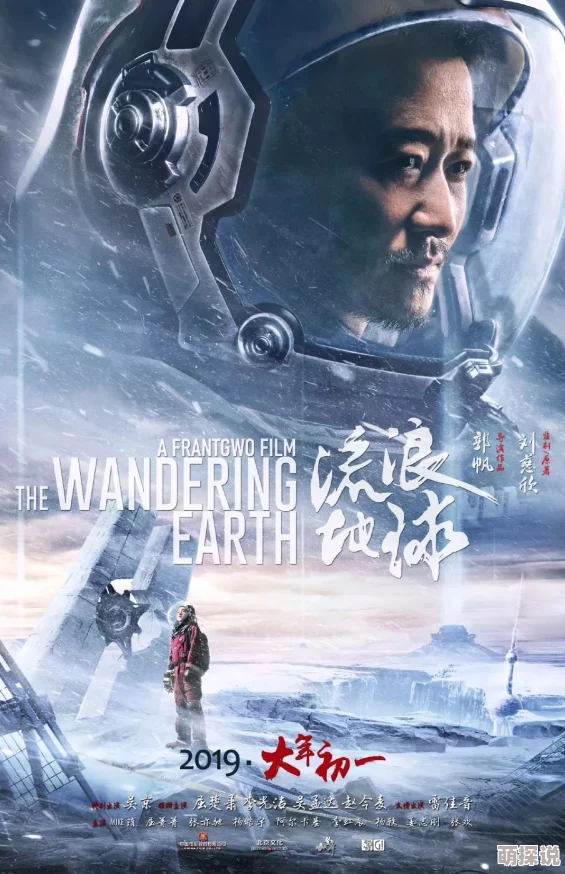 欧美电影一区二区2025年科幻巨制《星际迷航：新纪元》震撼来袭