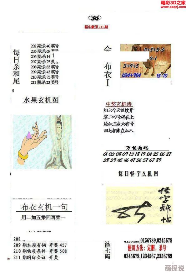 精华布衣最新版2025功能升级智能穿搭推荐算法更精准