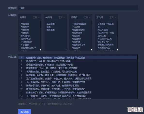 黄色片软件免费已过时2025最新AI智能视频生成器限时体验