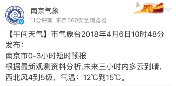 成人在线播放内容低俗危害身心健康浪费时间传播不良信息