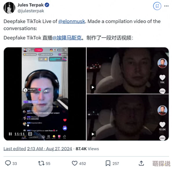 AI换脸技术深度伪造引发伦理争议淫亂