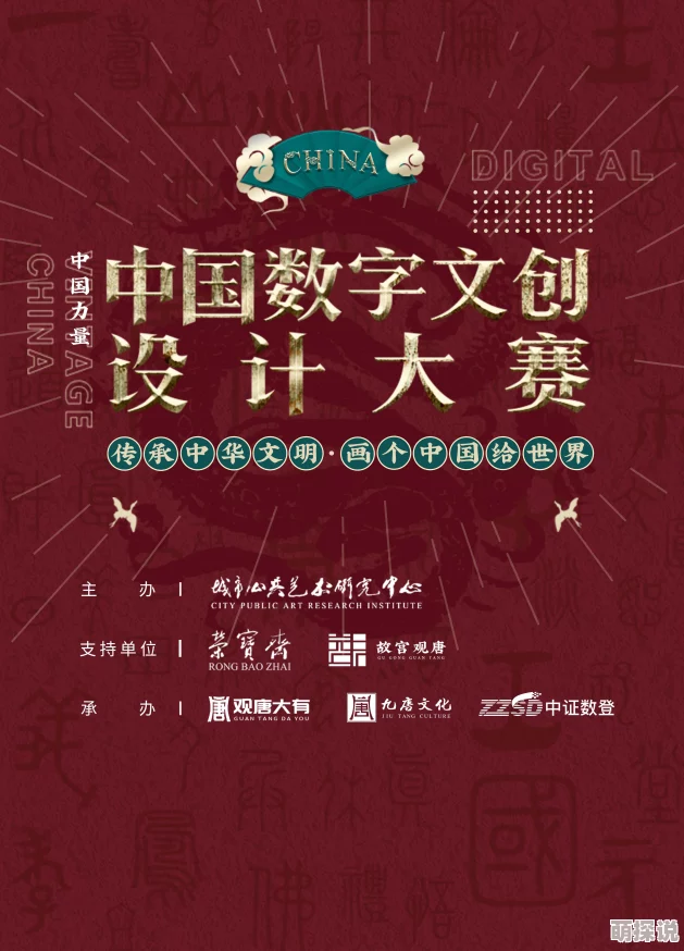 欧美日韩一区二区三区韩大2025全新高清资源上线畅享视听盛宴