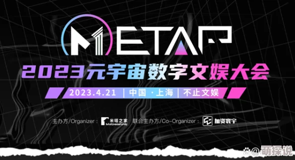 精品乱码卡1卡2卡3免费开放2025元宇宙峰会震撼来袭探索未来数字世界