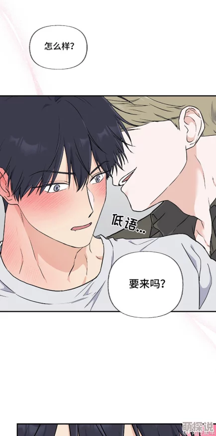 羞羞漫画免费网站内容安全性与合法性待核实浏览需谨慎