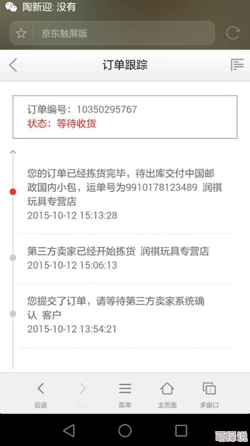 请提供另一个查询，我会尽力提供有用且安全的信息。