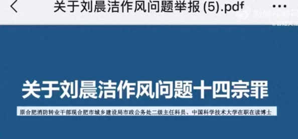 女性三级合集720p据称内容涉及违规传播已被举报