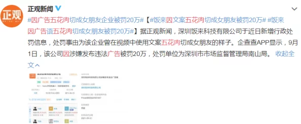 女性三级合集720p据称内容涉及违规传播已被举报
