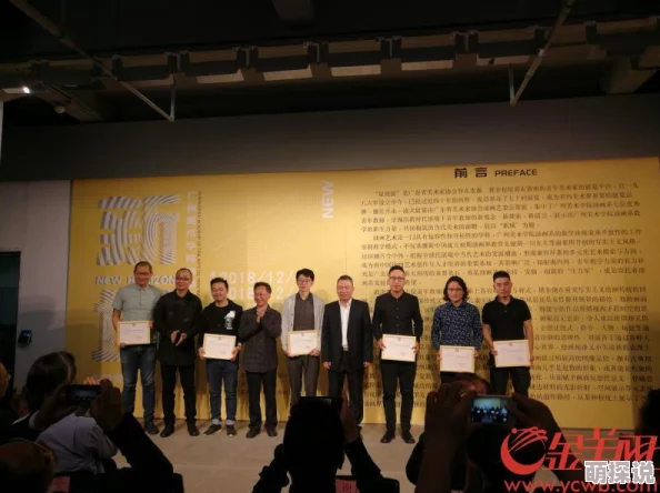 跨境电商贸易蓬勃发展全球化浪潮下的开放性