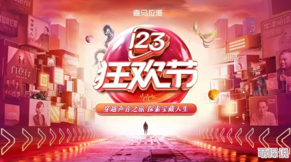 幻音音乐公园之夜顶级DJ阵容超燃电音盛宴等你来嗨