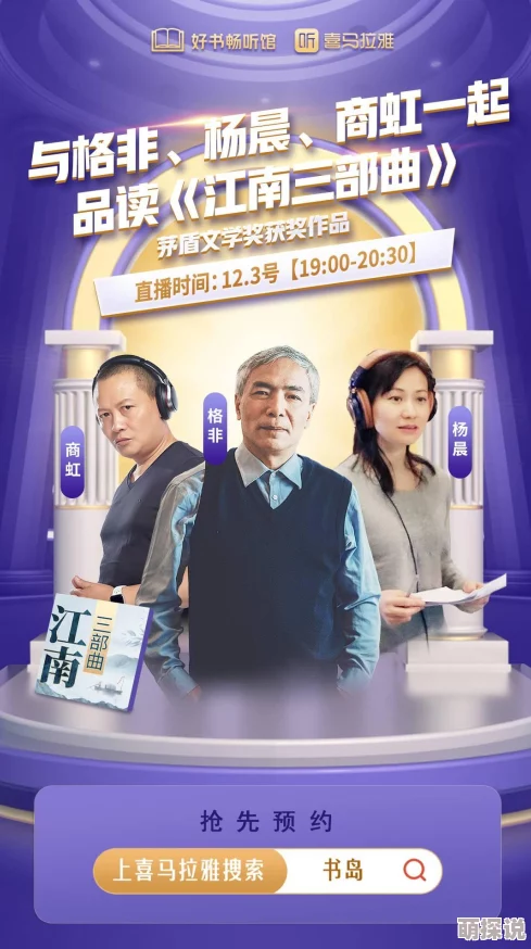 幻音音乐公园之夜顶级DJ阵容超燃电音盛宴等你来嗨