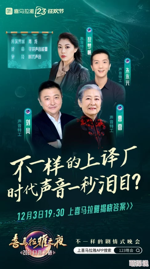 幻音音乐公园之夜顶级DJ阵容超燃电音盛宴等你来嗨