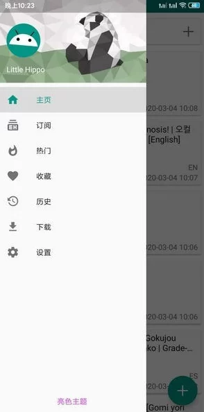 很黄很h的漫画小说网站现已关闭用户请勿访问