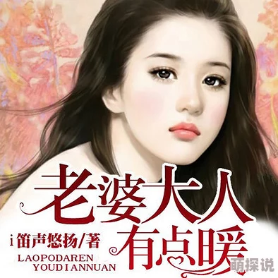老婆大人有点拽火星移民计划招募测试进行中
