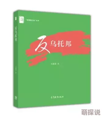 活在蛮荒时代联网引发人类反思潮
